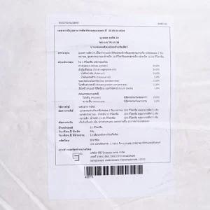 pro_pic_0003_C_200009