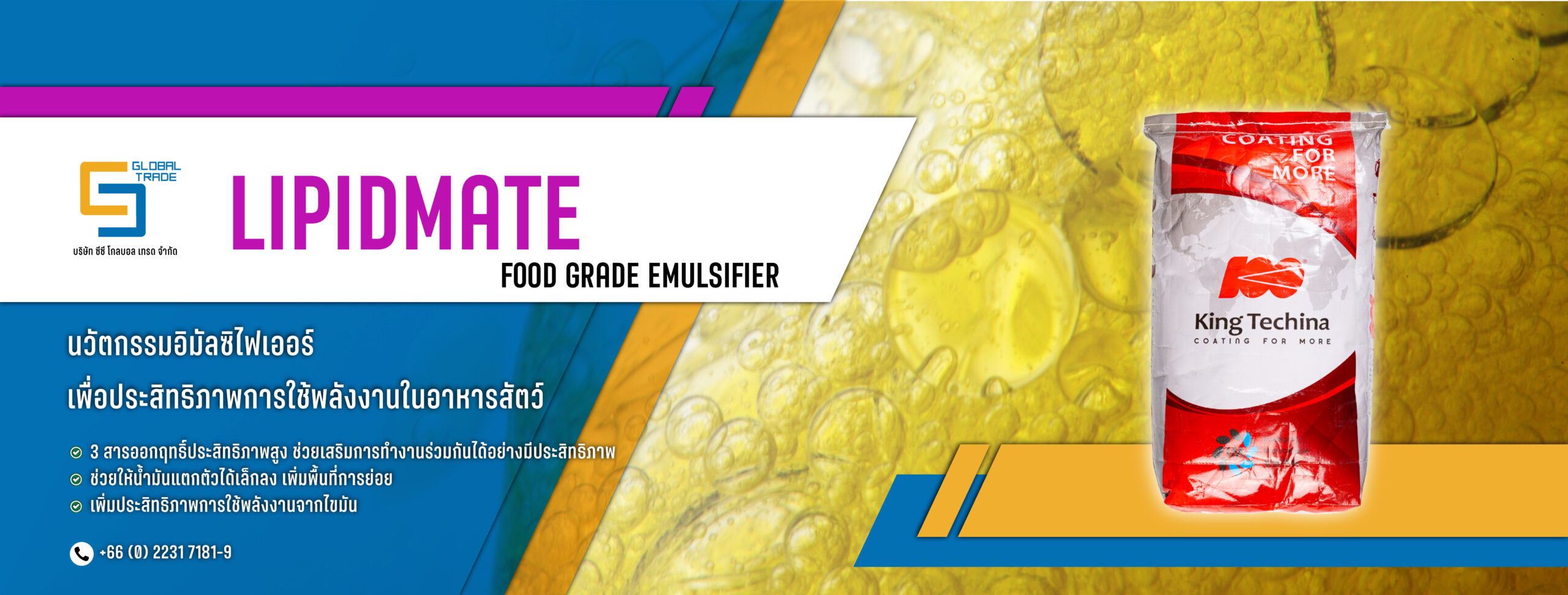BioMaster Banner-02